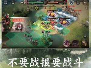 三国志战棋版雍容风议效果揭秘：策略与战术的完美融合