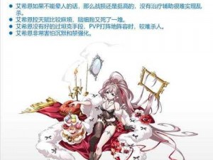 梦幻模拟战女神解析：揭秘12女神的策略与选择推荐答案