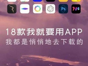 夜间十八款禁用APP大全,夜间十八款禁用 APP 大全，你知道多少？