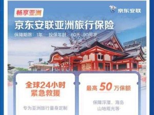 亚洲卡 5 卡 6 卡 7 卡 2022：高品质、多功能、畅享亚洲