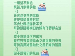 抖音热曲：一眼望不到边，风似刀割脸揭秘其背后故事与歌曲魅力