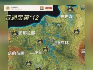 万国觉醒开宝箱秘地探索：探寻宝箱所在地，解锁独特奖励