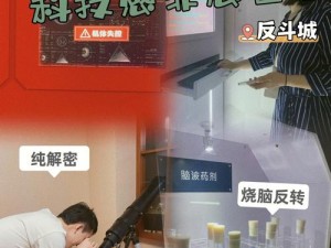 文字的力量第十九关详细逃生攻略：解密密室逃脱，玩转文字解密新技巧