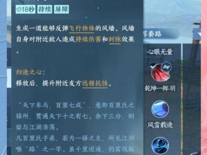 蒙犽一技能能否触发制裁效果：游戏实战中的技能机制解析与探讨