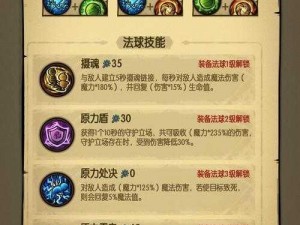 魔兽世界魔精的神秘用途及价值解析