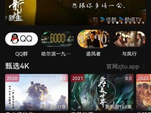 5g影讯网站入口官网_5g 影讯网站入口官网，畅享高清影视体验