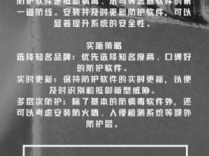 APEX安全警告揭秘：警惕潜在风险，守护网络安全之门