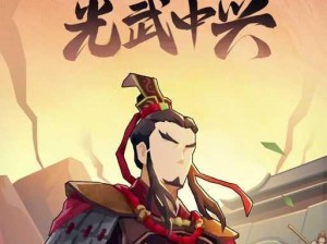 无悔华夏三皇五帝辉煌成就：古代文明的卓越典范与辉煌传承