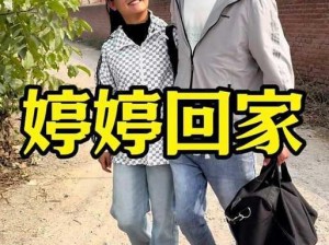 东北一家人1至6集完整版阅读(如何在线观看东北一家人 1 至 6 集完整版)