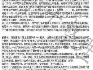 禁伦H全文【禁伦 H 全文：禁忌之爱，伦理边缘的禁忌故事】