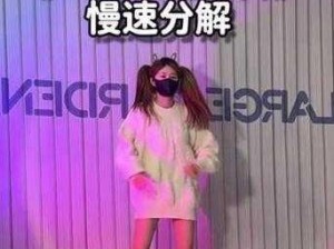 蛋仔派对：如何轻松获取甩手舞动作教程指南