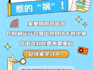 手游延迟困扰解决攻略：如何有效降低无线网WIFI延迟，提升网速体验