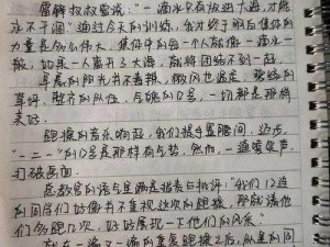 奴化训练日记中的优秀案例、如何看待奴化训练日记中的优秀案例？