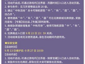 关于天天幻灵礼包使用方法及领取地址大全的全面指南