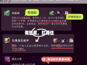 《大魔法师手游：英雄获取秘籍与技巧攻略全解析》