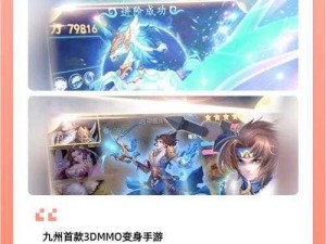 探索奇幻世界：苍蓝境界五星角色海拉获取攻略揭秘