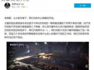 偌星新手全面指南：探索星语者机制，揭秘偌星奥秘大全