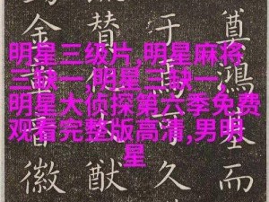 真空挤公交车有反应了免费分享提供—真空挤公交车有反应了？免费分享提供