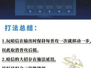 李信技能连招深度解析：策略、应用与实战效能研究