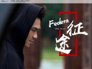 关于mu战士之路的无限属性之路——征途不止，成长无尽