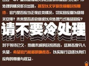 关于隐形守护者三观不正的知乎热议话题的深入分析与思考