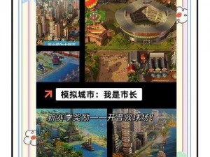 资源核心奠基，荣耀大陆家园建设系统玩法全面解析：策略与实战指南