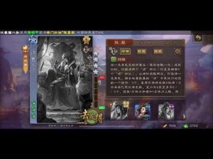 乱世争霸，曹操传新手攻略：如何快速提升副本通关效率