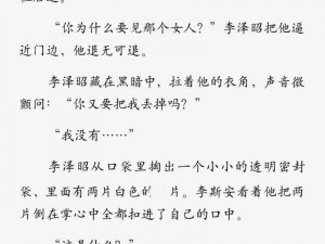 壁垒骨科pop1∨1年下 骨科年下强制爱：哥哥别逃