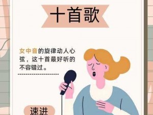 会不会有人为我唱起未知的那首歌：生活中的音乐与情感交汇处