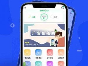 机机对机机免费软件下载app网站 机机对机机免费软件下载 app 网站，无广告弹窗