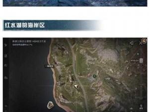 明日之后：野地探险指南——麻位置一览