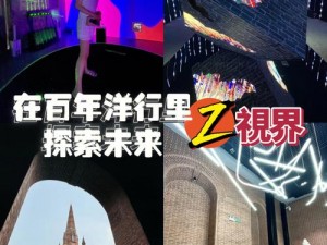 zo2o女与牛zo2o在线观看-zo2o 女与牛 zo2o 在线观看：探索未知的世界