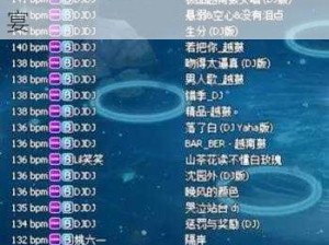 劲舞团手游登录背景音乐精选集：炫酷音符打造极致视听盛宴