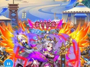 少年三国志2逐鹿天下武将选择攻略：策略与技巧揭秘