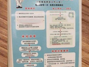 杭州健康码代办规定与操作指南：了解代办条件与流程，健康出行无忧