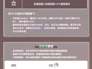 灵魂潮汐新手攻略：探索卡池选择之秘，启程你的奇幻之旅