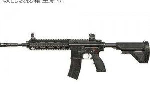 和平精英M416实战指南：从武器特性到顶级配装秘籍全解析