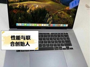 18 岁 MacBookPro 与 45 岁生活晚上一个人看的视频，是你休闲娱乐的必备之选