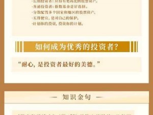 已获得赏金的有效利用策略：智享收益与成就的新征程