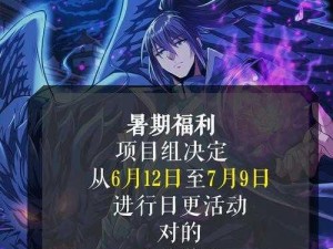 绝世武神福利大放送：绝版礼包兑换攻略及领取地址指南