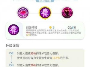 一起来捉妖：九尾明月决战策略解析与对战技巧指南