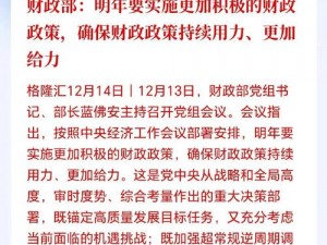 九月初启动5+4模式新篇章：火热迎接知识经济新时代发展新纪元