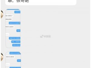 字母圈给主人骂词 字母圈给主人的那些骂词，你能接受吗？