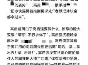 公车打开双腿揉搓高潮、：在公车上被陌生人揉搓到高潮