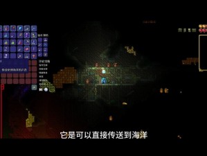 泰拉瑞亚钴蓝矿挖取攻略：地点详解与挖掘所需条件全面解析