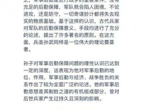 霸者归来OL冰火战场：玩法规则详解——冰火交战，策略制胜之道