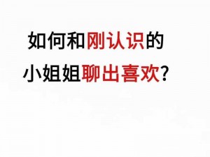 那些小姐的技术是怎么学的 如何学习那些小姐的技术？