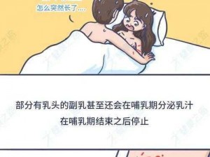 女性乳头无遮挡观看历史,女性乳头无遮挡观看历史：从古代到现代