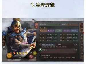 三国志战略版：王双武将表现深度解析与抽取建议