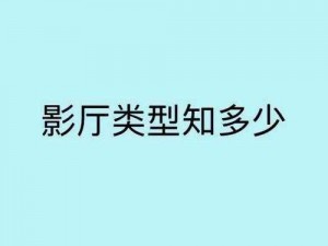 仙踪林免费高清观看，优质影片随意挑选，满足你的各种观影需求